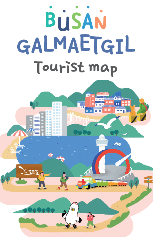 BUSAN GALMAETGIL TOURIST MAP의 이미지