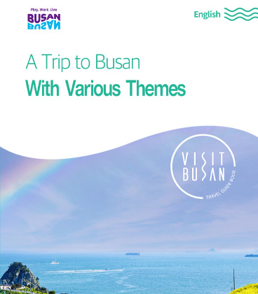 A Trip to Busan With Various Themes의 이미지
