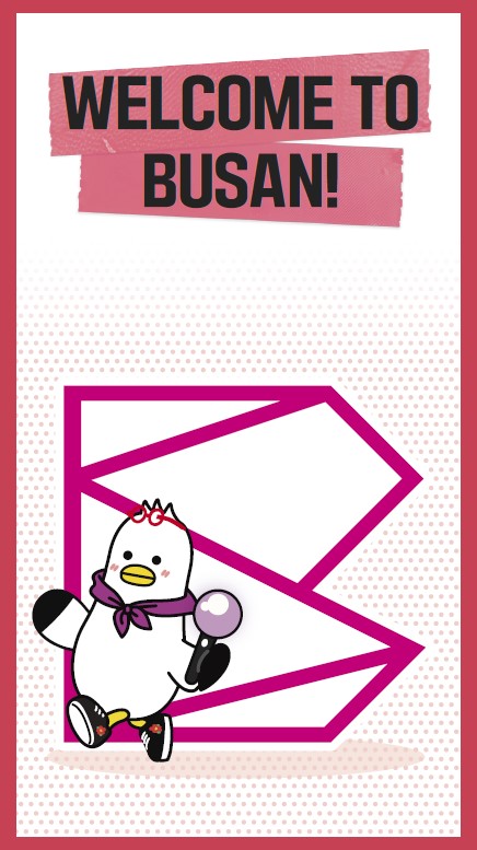 부산 BPOP 관광지도의 이미지