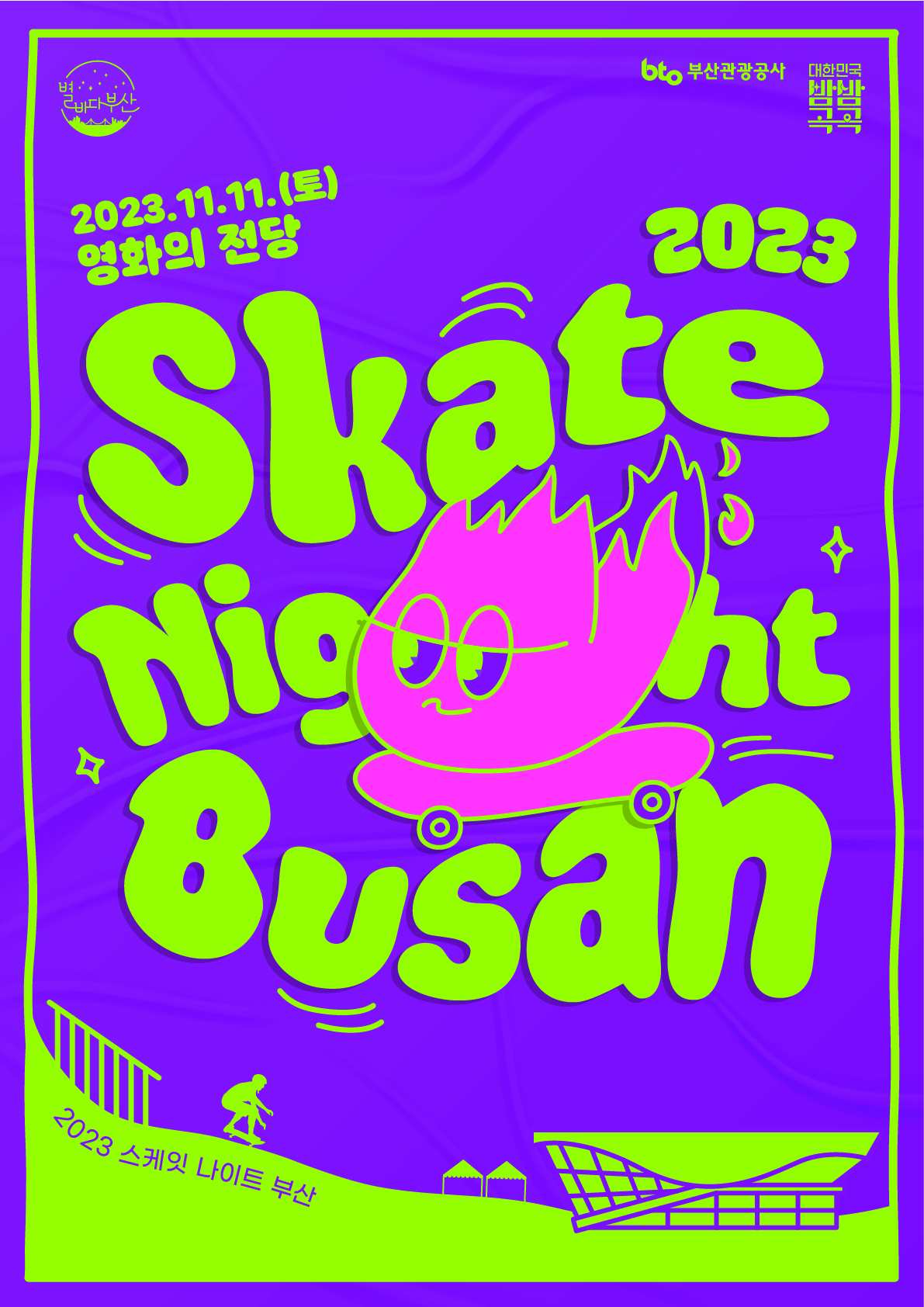 2023 Skate Night Busan