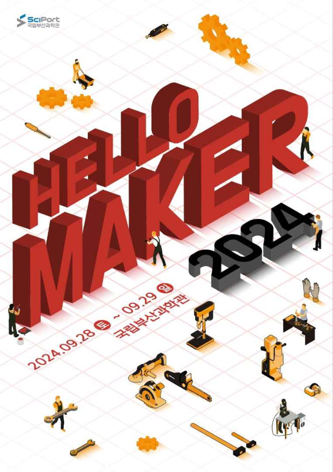 2024 HELLO MAKER