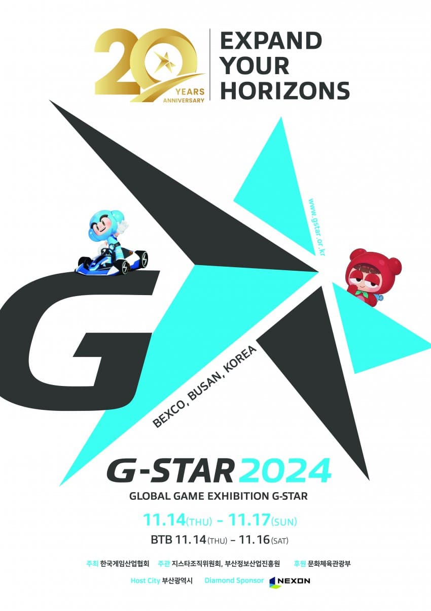 G-STAR 2024