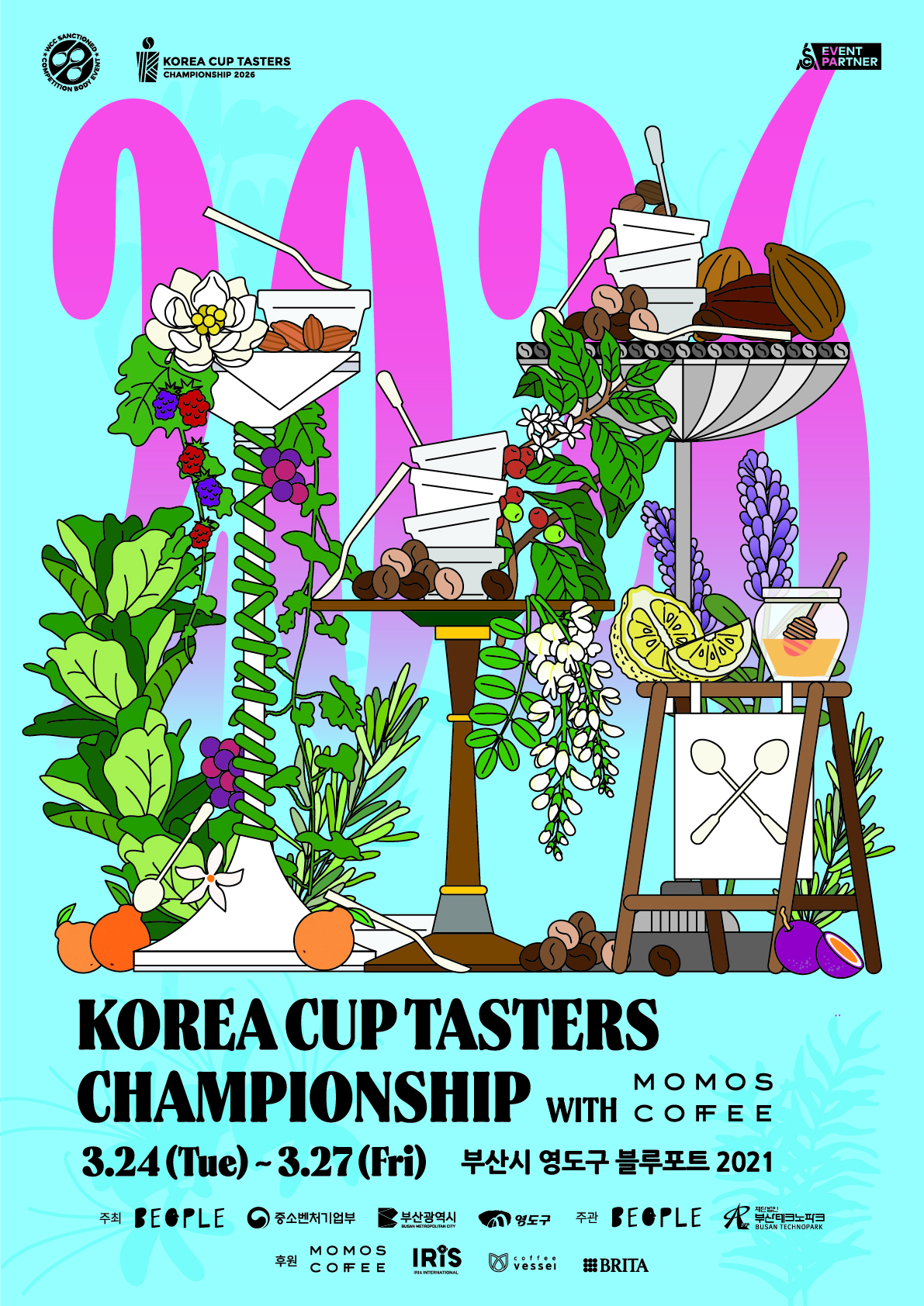 부산 커피 클럽