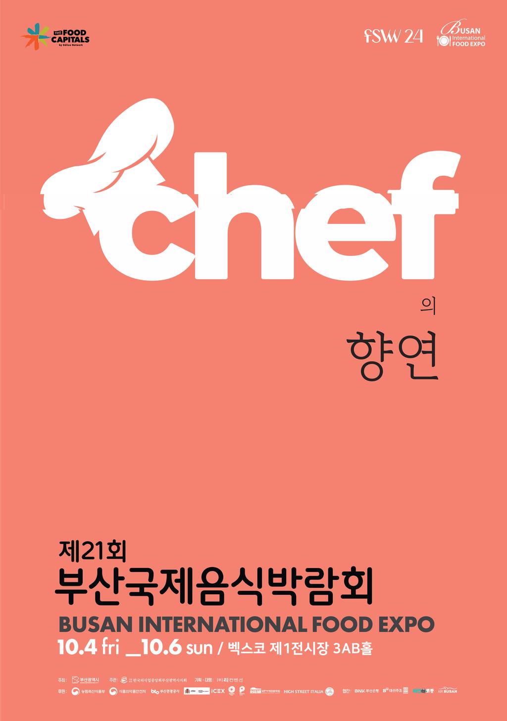 The 21st Busan International Food Expo