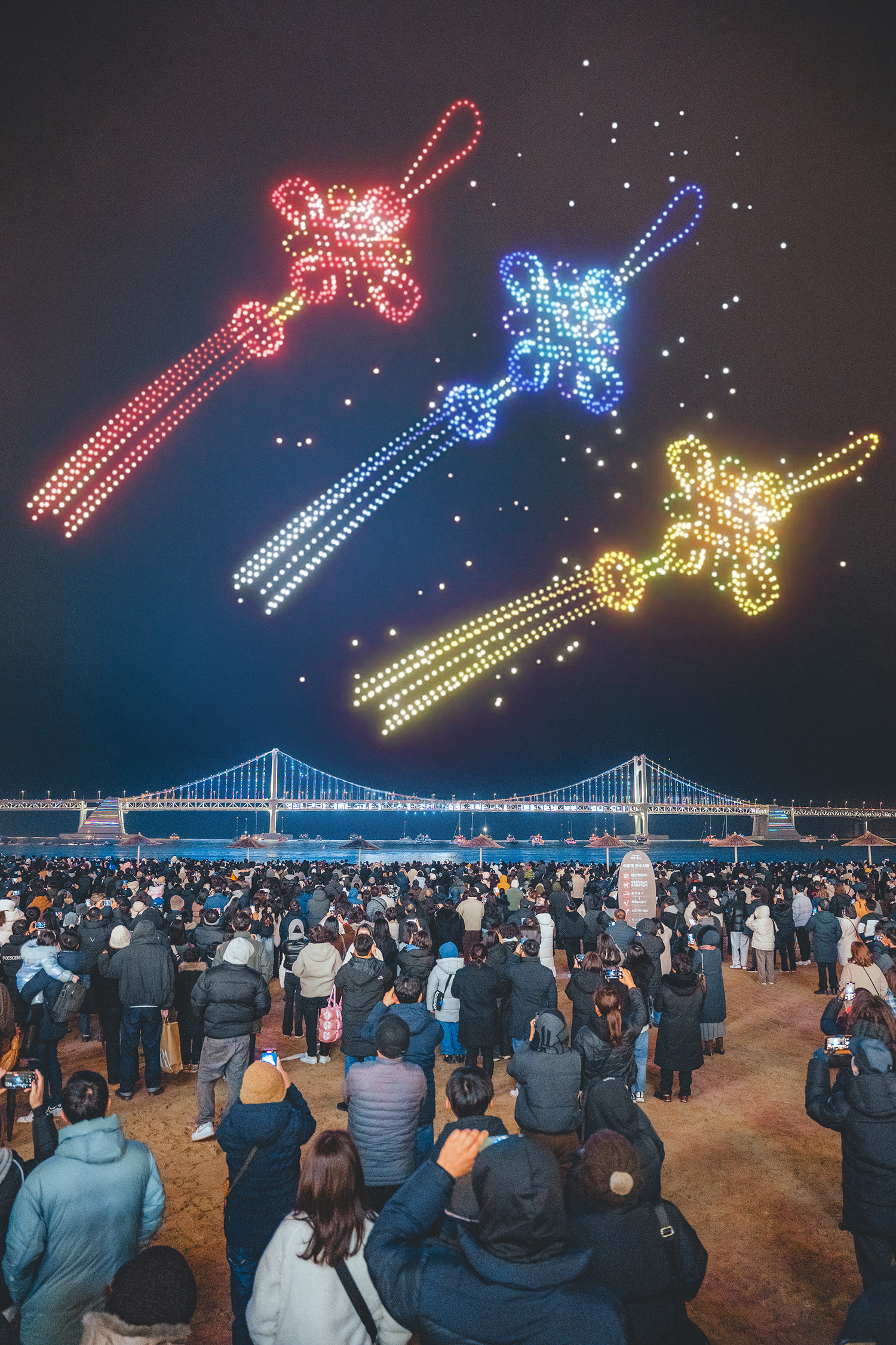 Gwangalli M Drone Light Show Seollal Special Performance Notice