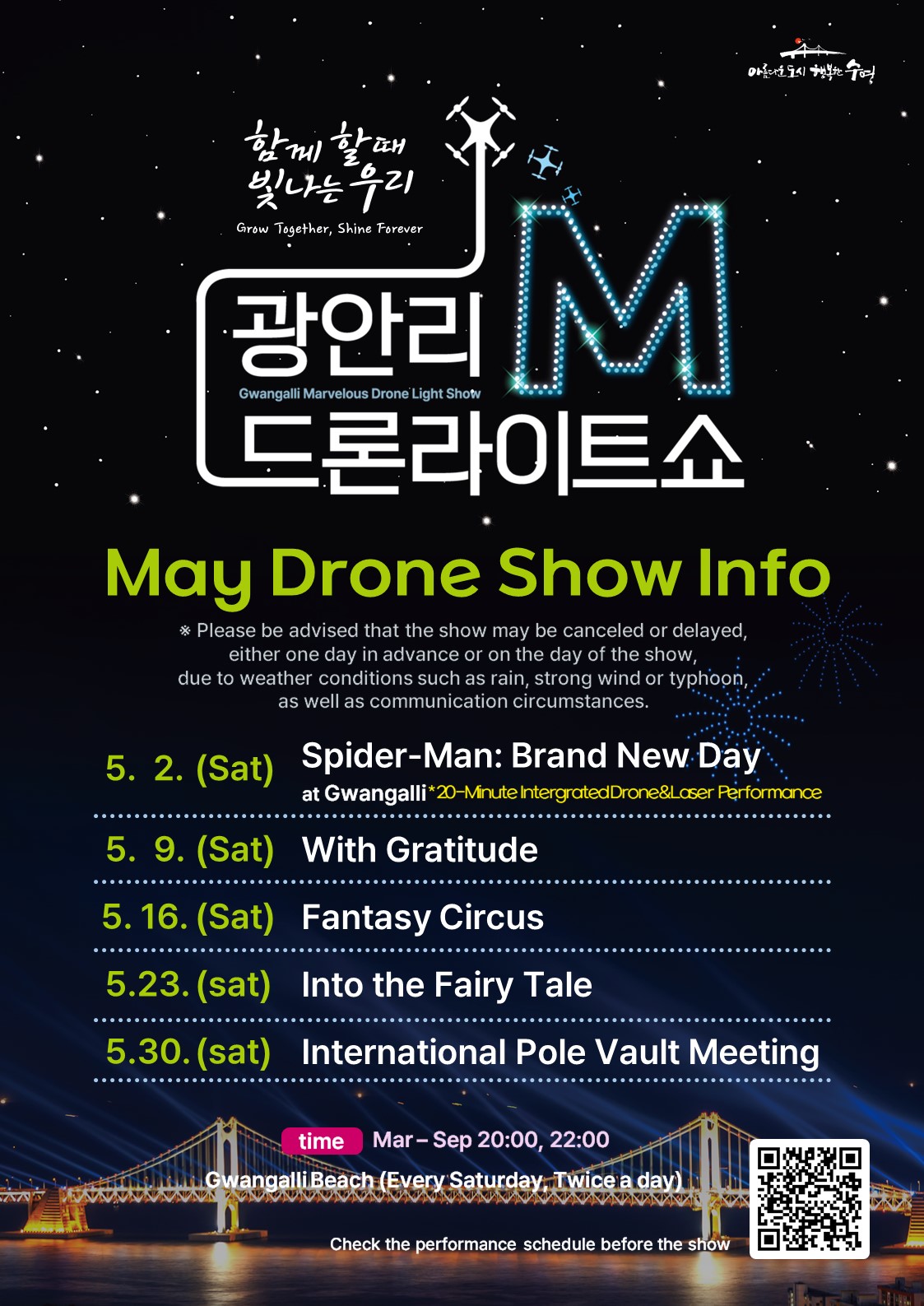 「Gwangalli M Drone Light Show」 May Performance Program Announcement