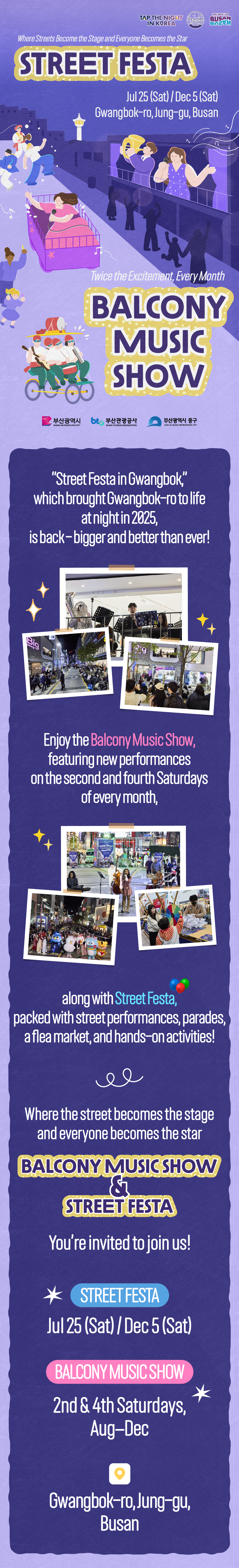 2026 Balcony Music Show & Street Festa