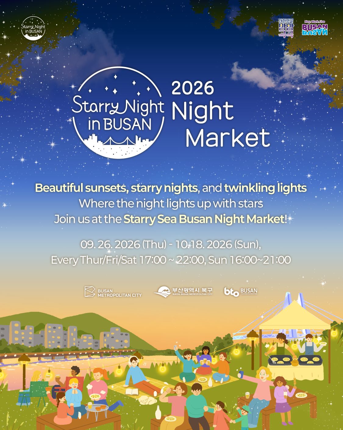 2026 September Starry Sea Busan Night Market
