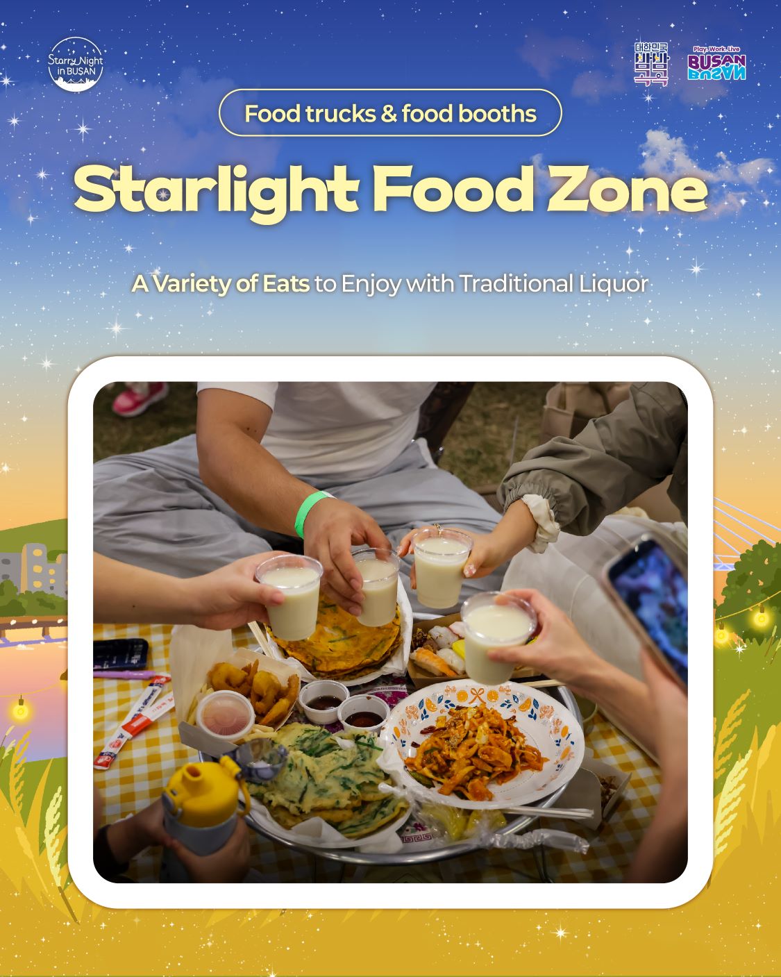 2026 September Starry Sea Busan Night Market