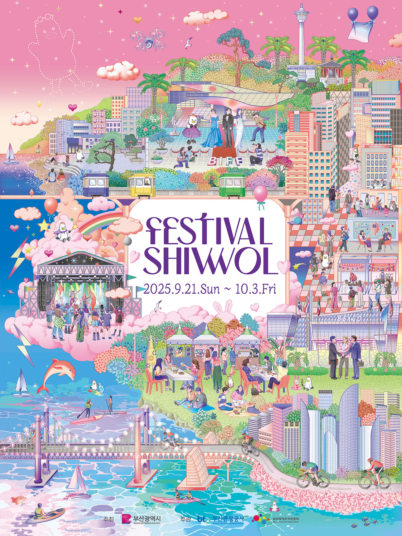 2025 Festival Shiwol