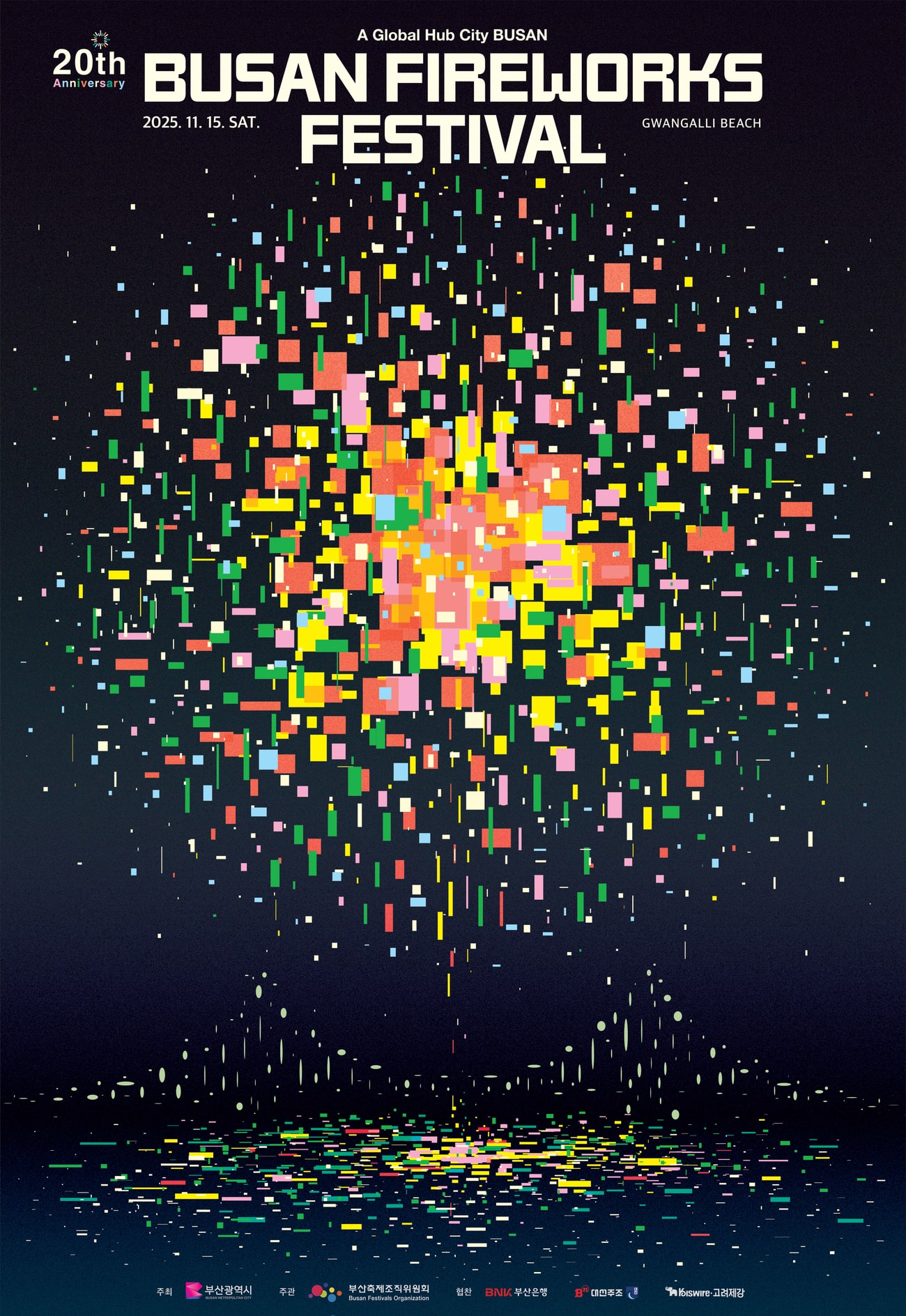 第20回 釜山花火祭り