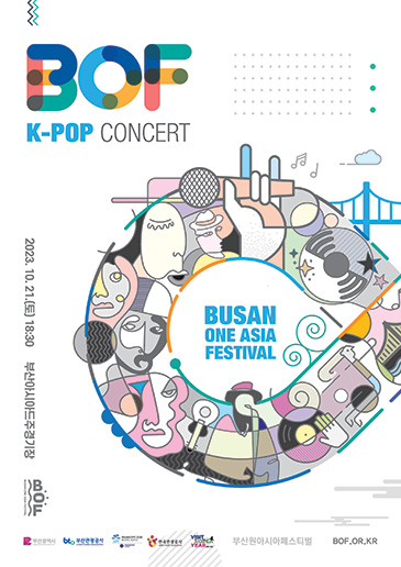 2023釜山同一个亚洲文化节（BOF）