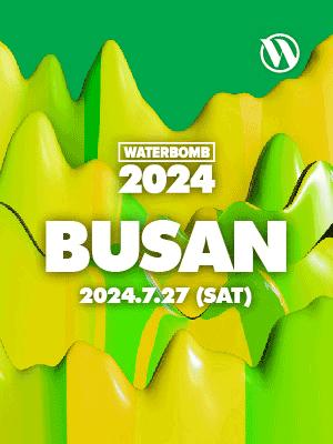 2024釜山潑水音樂節（WATERBOMB BUSAN）