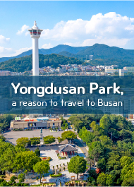 Yongdusan Park, a reason to travel to Busan