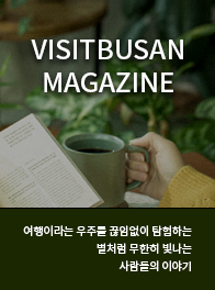 VISITBUSAN MAGAZINE