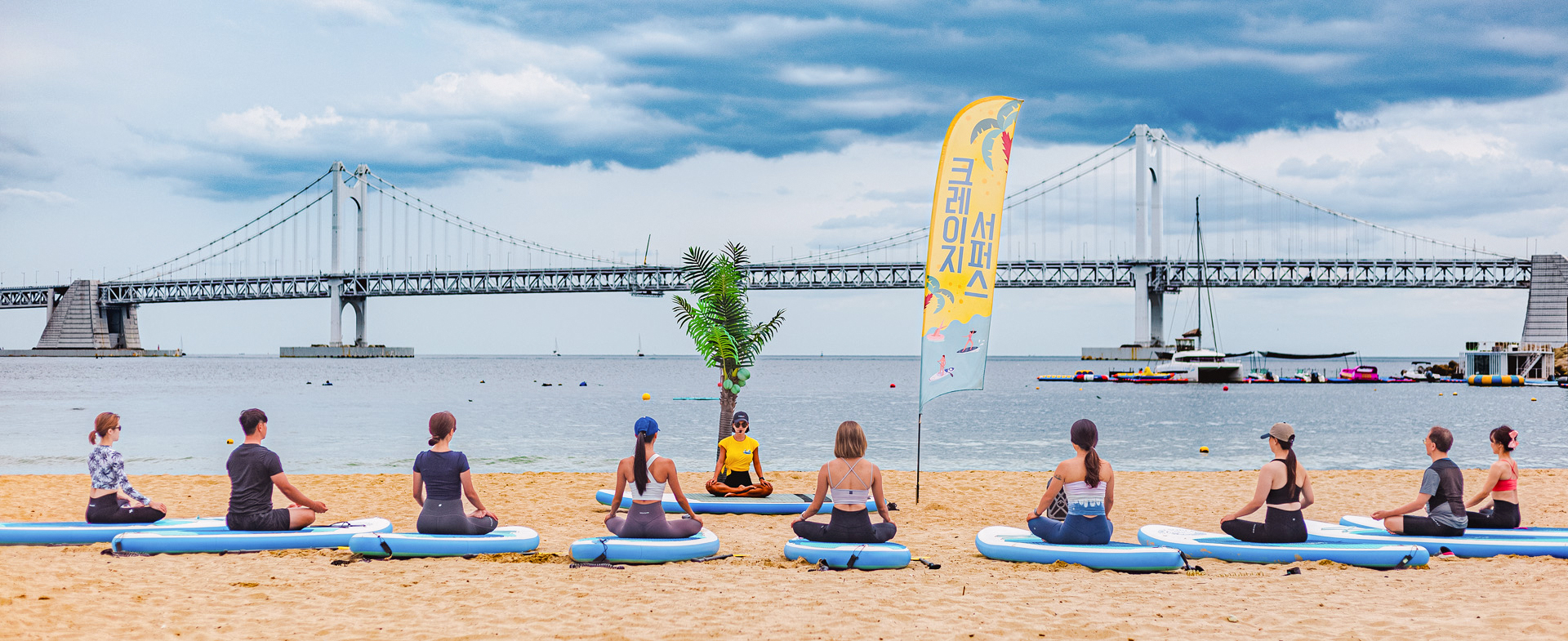 Wellness Tourism Experience on the Sea, Gwangalli SUP Yoga