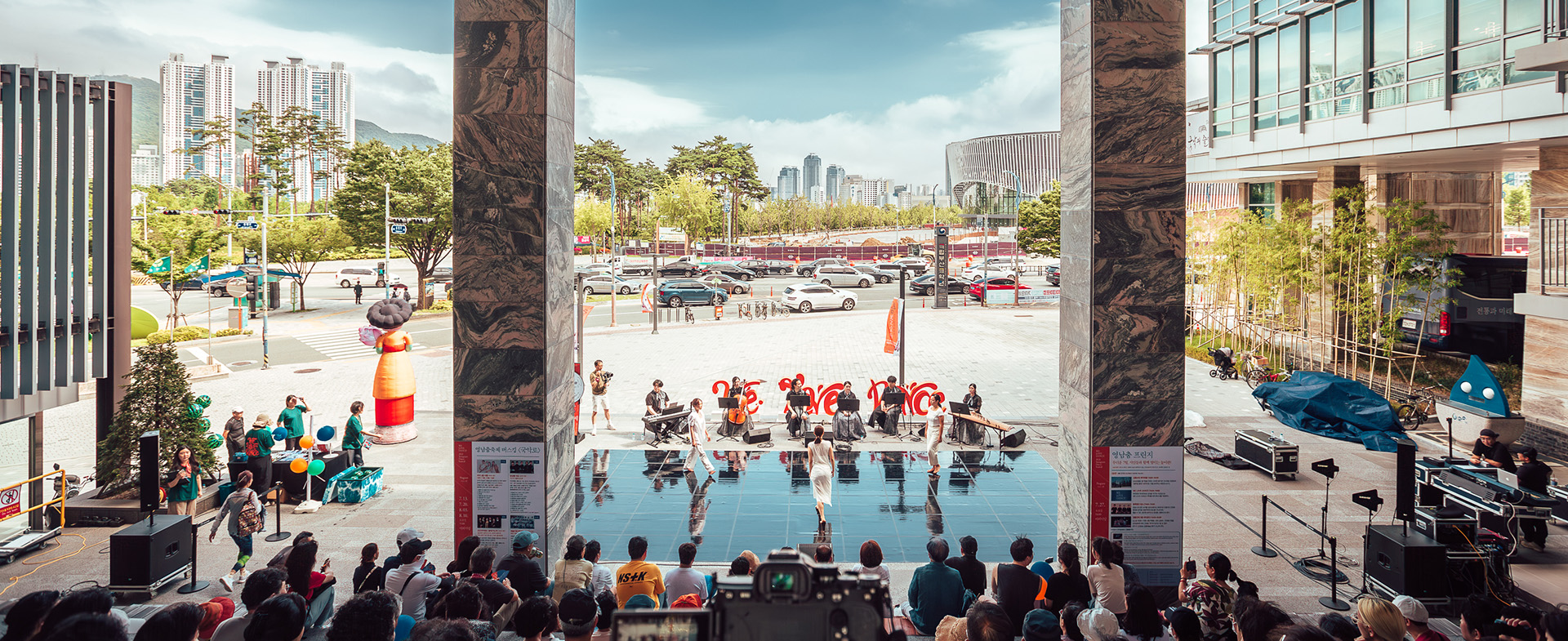 Explore the Sounds of Korea, Gugak Experience Hall, Busan National Gugak Center