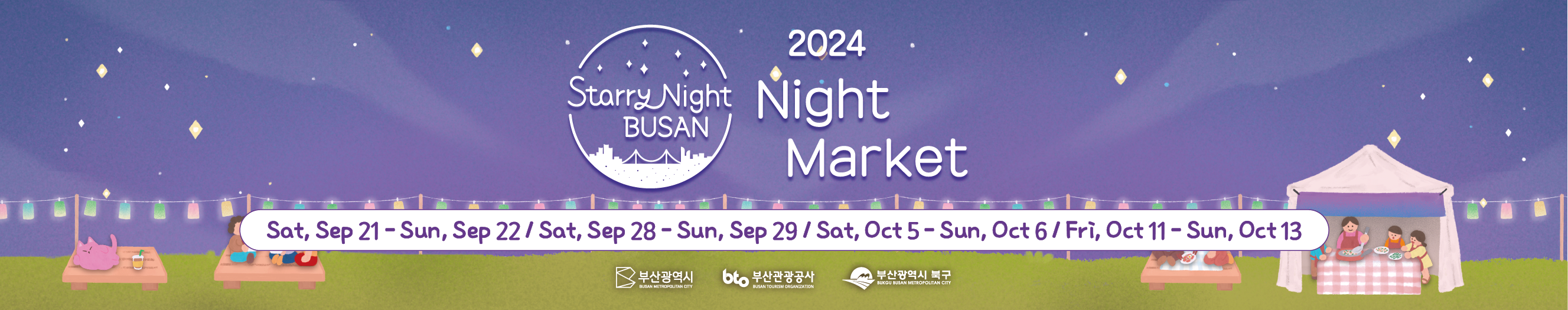 Starry Night BUSAN 2024 Night Market 