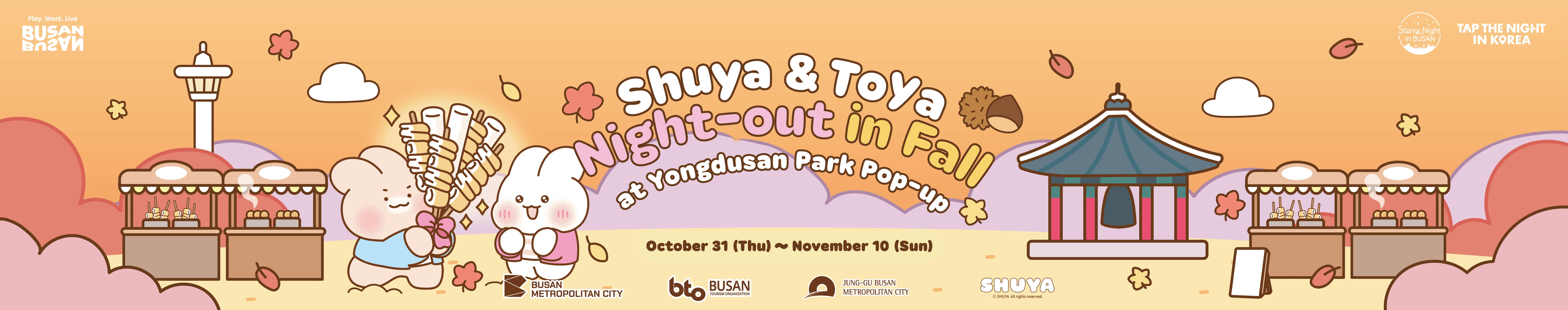 SHUYA & TOYA Night-out in Fall at Yongdusan Park Pop-Up