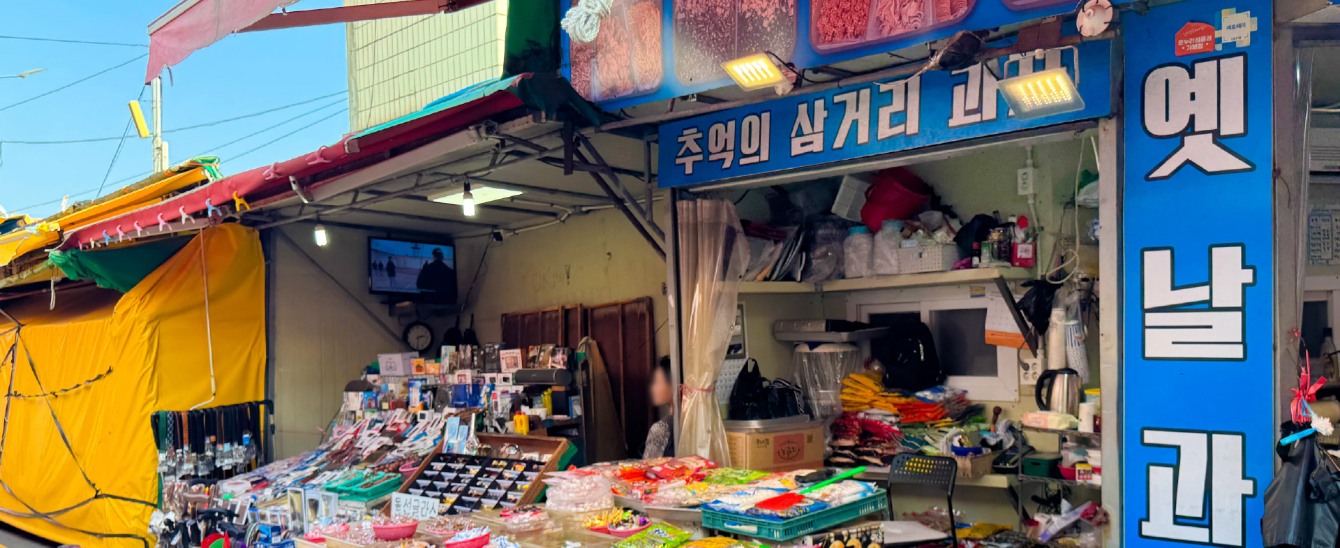 익숙한 듯 아닌 듯 새롭게 느껴지는 OTT 속 부산!